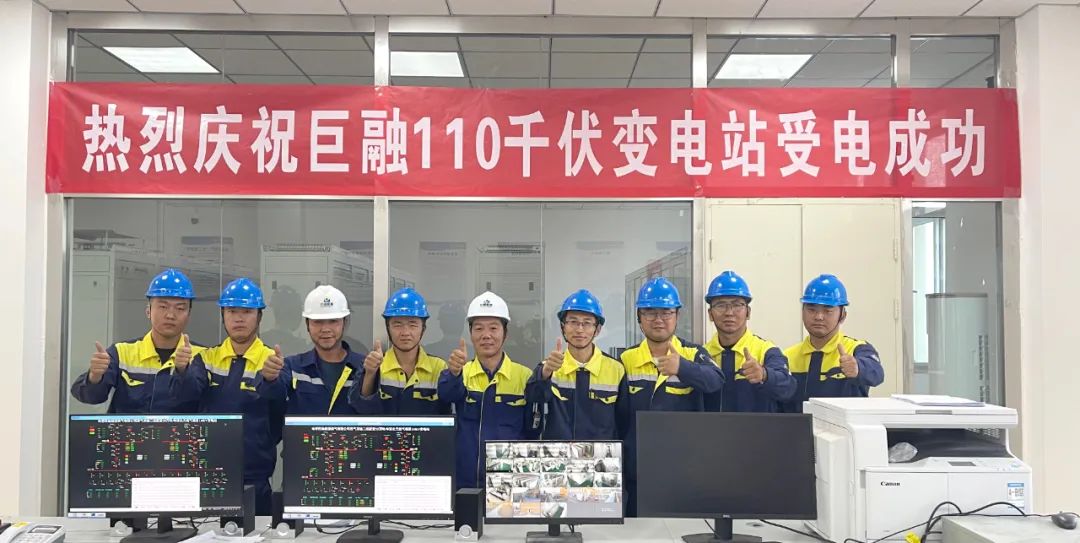 哈密巨融項目110千伏變電站成功受電
