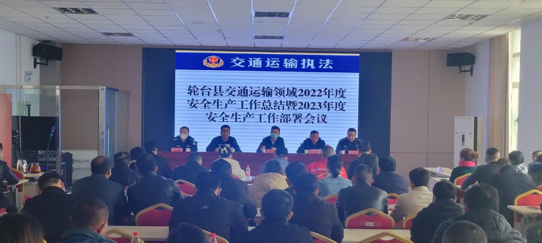 巴州巨融物流被輪臺縣交通運(yùn)輸局授予“流動紅旗”