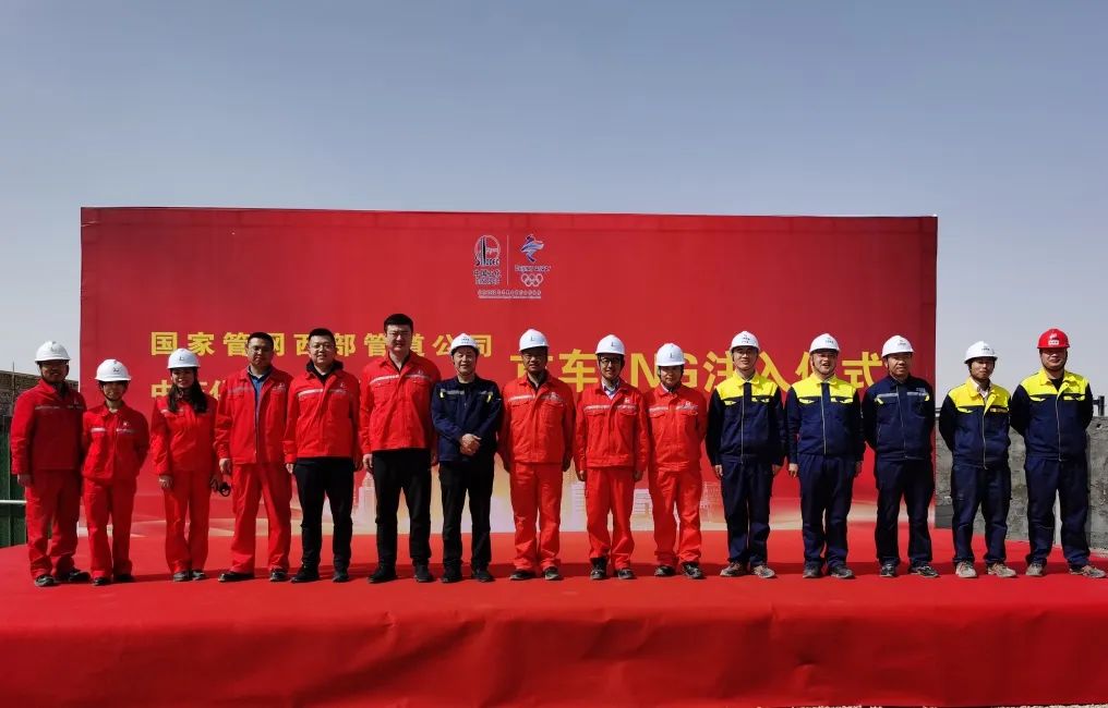 巨融能源與中石化深化戰(zhàn)略合作