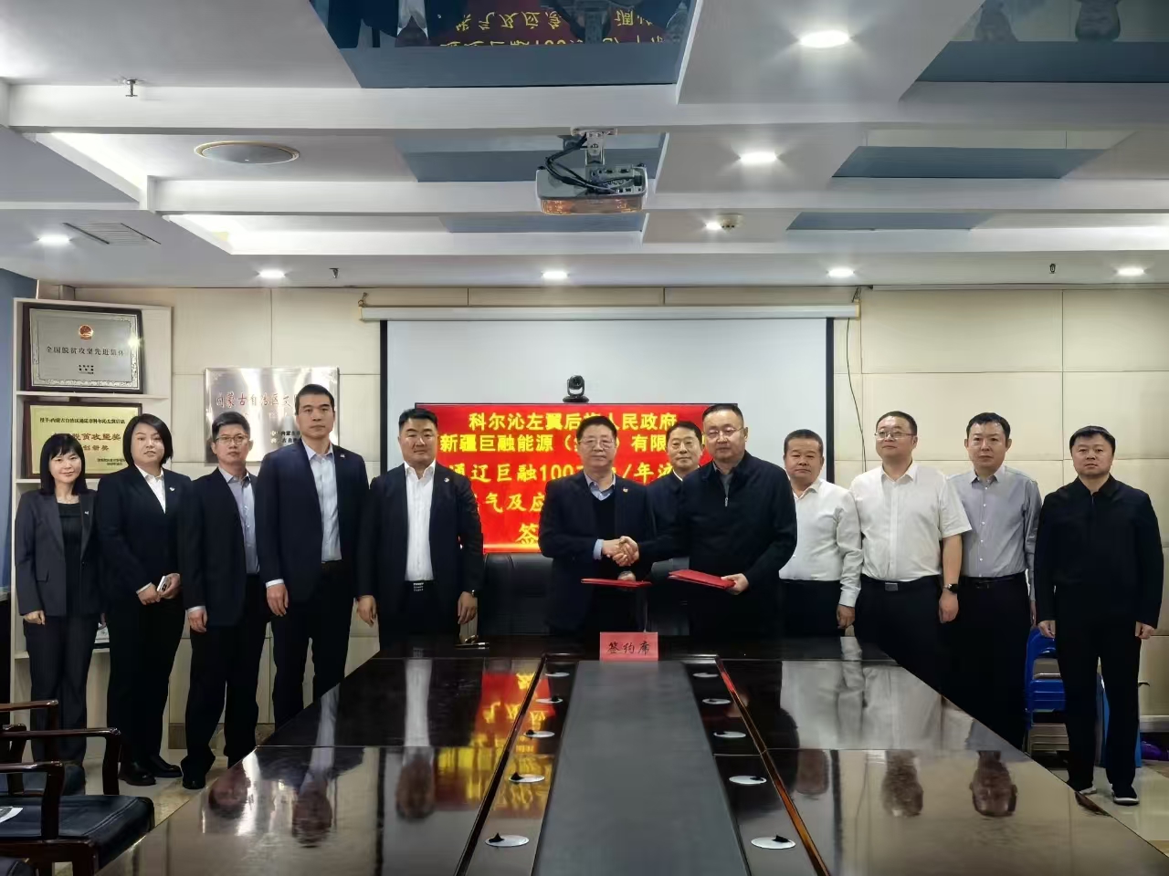 通遼巨融100萬(wàn)噸/年液化天然氣及應(yīng)急儲(chǔ)氣調(diào)峰項(xiàng)目簽約科左后旗