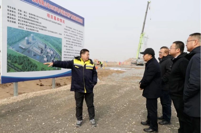 通遼市委副書記、市長奇·達(dá)楞太一行調(diào)研巨融能源通遼項(xiàng)目