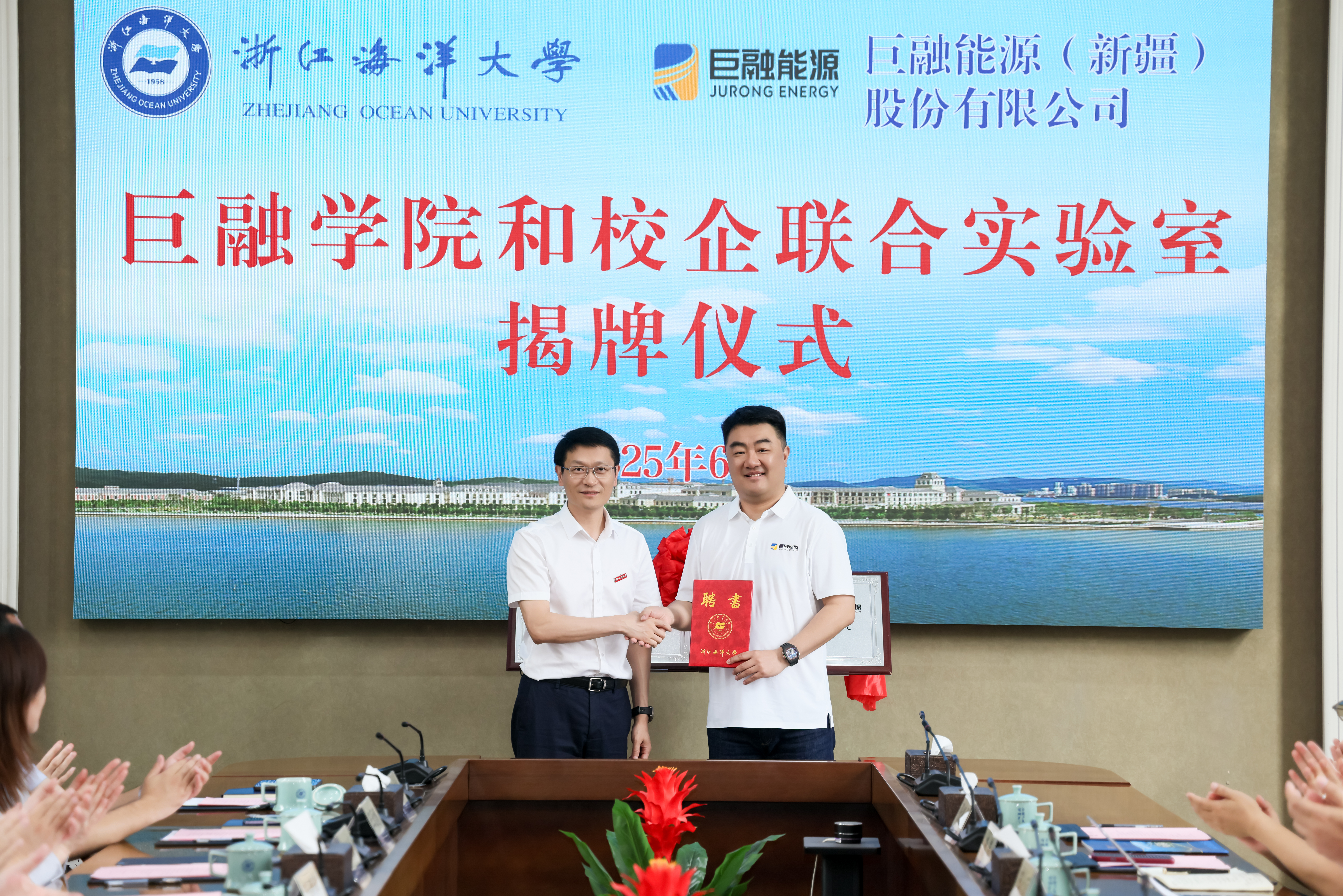 20250626357872.jpg 20250626357872.jpg